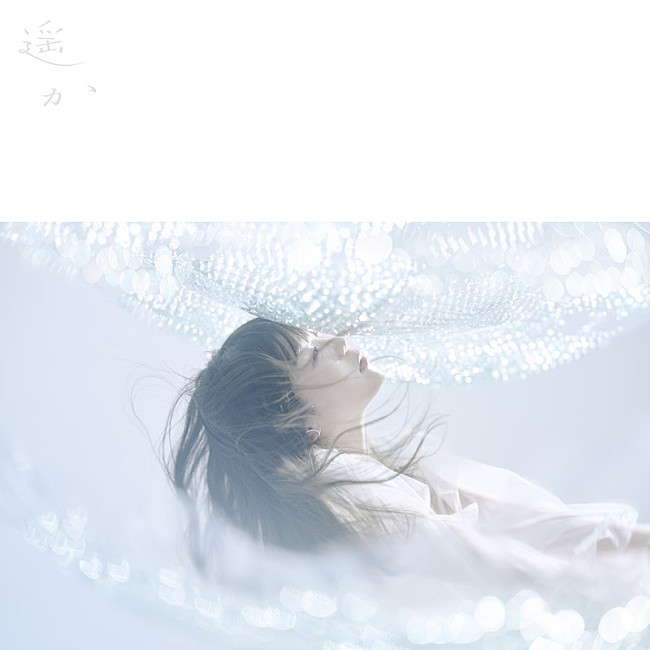 Aimer「Aimer 新曲「遥か」」2枚目/3