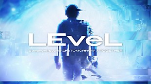 SawanoHiroyuki[nZk]「SawanoHiroyuki[nZk]:TOMORROW X TOGETHER「LEveL」、アニメ『俺だけレベルアップな件』コラボMV公開」