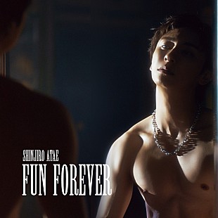 與真司郎「與真司郎（AAA）、新曲「FUN FOREVER」MV公開　活動再開以来初のツアーへ」