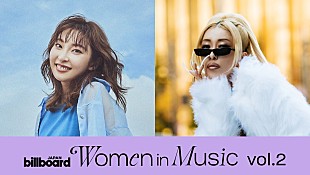 家入レオ「家入レオ／加藤ミリヤがオーケストラと共演、【Women In Music vol.2】U-NEXT独占配信で感動を再び」