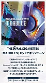 THE ORAL CIGARETTES「」3枚目/4