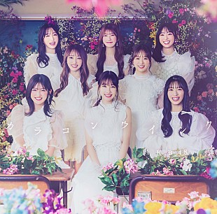 AKB48「【先ヨミ】AKB48『カラコンウインク』44.6万枚で現在シングル1位」