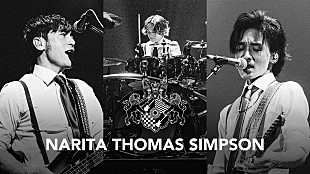 NARITA THOMAS SIMPSON「NARITA THOMAS SIMPSON、1stアルバムを引っ提げてビルボードライブ公演を開催」