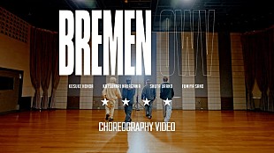 OWV「OWV、練習着での「BREMEN」コレオグラフィービデオ公開」