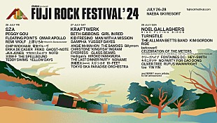 「【FUJI ROCK FESTIVAL ’24】ラインナップ第3弾発表、シザ／ベス・ギボンズ／フリコ出演決定 」