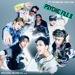 PSYCHIC FEVER「PSYCHIC FEVER、EP『PSYCHIC FILE II』収録内容＆ジャケ写解禁」