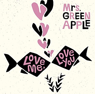 Mrs. GREEN APPLE「Mrs. GREEN APPLE「春愁」ストリーミング累計1億回再生突破」