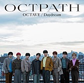 OCTPATH「OCTPATH シングル『OCTAVE / Daydream』初回盤」2枚目/5