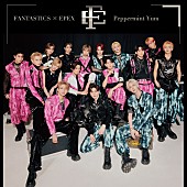 FANTASTICS X EPEX「【ビルボード】FANTASTICS × EPEX『Peppermint Yum』アルバム・セールス首位獲得　≠ME／MAZZELが続く」1枚目/1