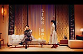 山崎育三郎「山崎育三郎の新曲「LIKE、重ねていく」、フィーチャリングは幾田りら」1枚目/4