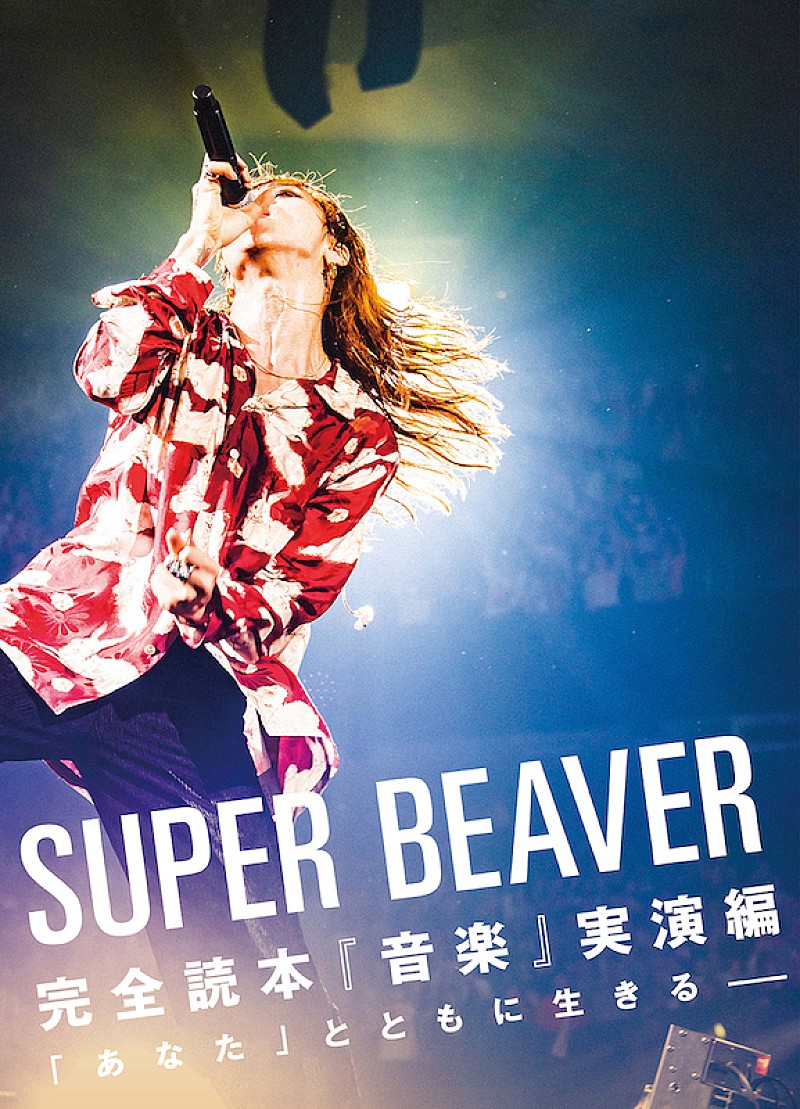 THE YELLOW MONKEY、約8年ぶりに『ROCKIN'ON JAPAN』表紙巻頭に登場 | Daily News | Billboard  JAPAN