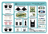 Novelbright「【Novelbright POP-UP STORE “CIRCUS” ～10th Anniversary～】アイテムリスト」2枚目/7