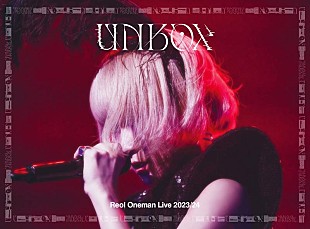 Reol「Reol、最新ツアー【&quot;UNBOX&quot; black】映像作品リリース決定」