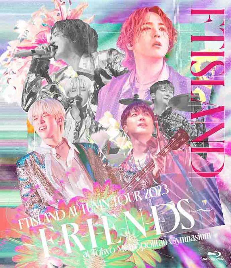 FTISLAND、2023年秋の日本ツアー【F-R-I-E-N-DS】ファイナル公演のライブDVD＆BD発売