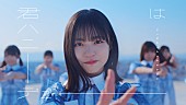 日向坂46「日向坂46、デビュー5周年記念日に正源司陽子センターの新曲「君はハニーデュー」のMVを公開」1枚目/2