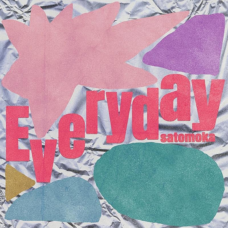 さとうもか「さとうもか、「Everyday」MV公開」1枚目/2