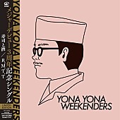 YONA YONA WEEKENDERS「」3枚目/4