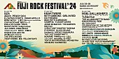 Awich「【FUJI ROCK FESTIVAL ’24】ラインナップ第4弾発表、Awich／くるりなど14組の出演決定」1枚目/1