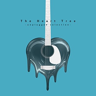 DEZERT「DEZERT、デジタルEP『The Heart Tree ～unplugged selection～』をリリース」