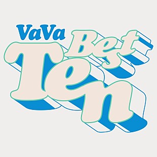 VaVa「VaVa、2024年第1弾となるシングル「ベストテン」配信リリース決定」