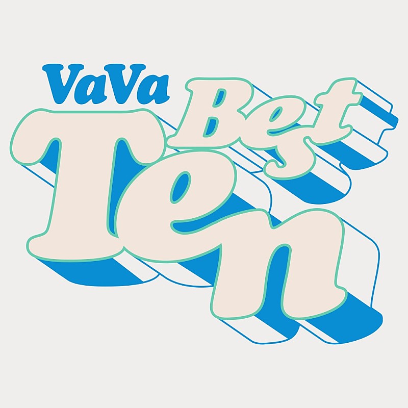 VaVa、2024年第1弾となるシングル「ベストテン」配信リリース決定 