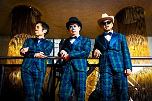 H ZETTRIO「H ZETTRIO、4/5放送のNHK『あさイチ』生出演＆生パフォーマンス披露へ」