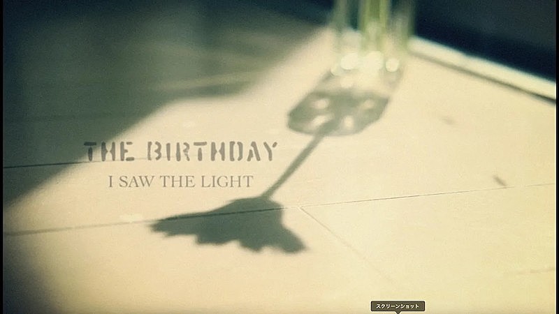 The Birthday「The Birthday、様々な“光”にフォーカスした新曲「I SAW THE LIGHT」MV公開」1枚目/3