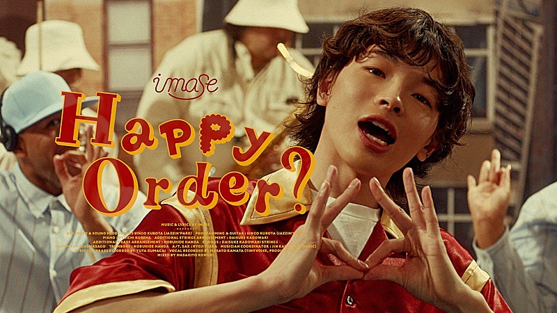 imase「imase、クルーに扮して“イートイントレイ”の上で繰り広げる「Happy Order?」MV公開」1枚目/6