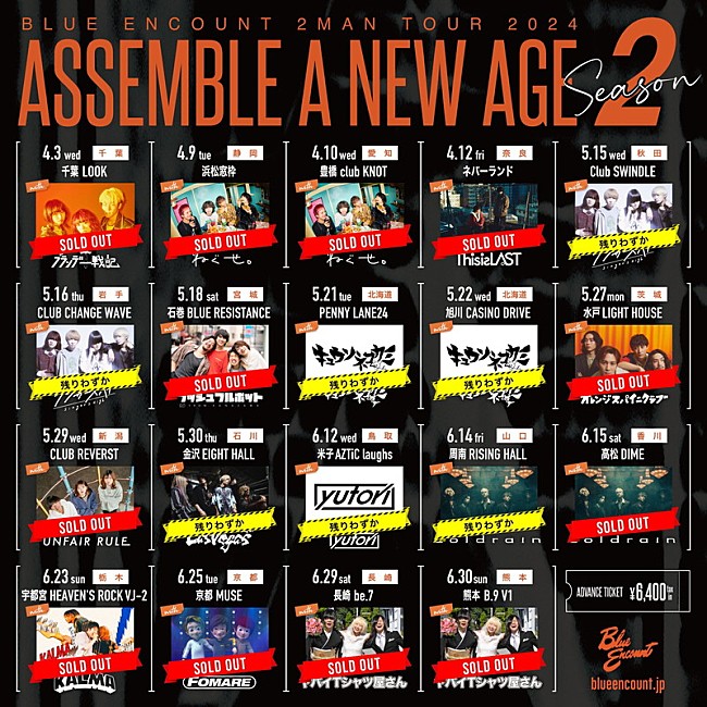 BLUE ENCOUNT「【BLUE ENCOUNT 2MAN TOUR 2024 “ASSEMBLE A NEW AGE  -season2-”】」4枚目/4