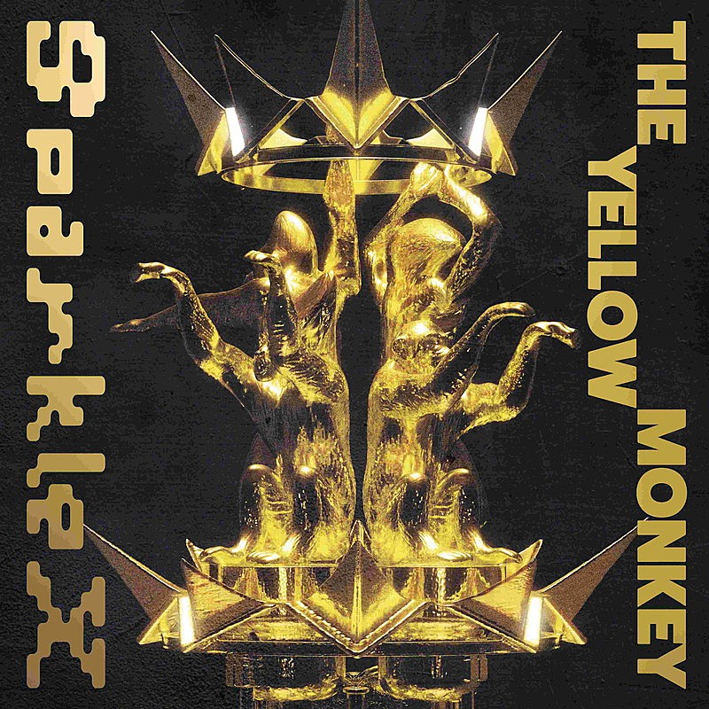 THE YELLOW MONKEY、ニューアルバム『Sparkle X』5月リリース 新曲 