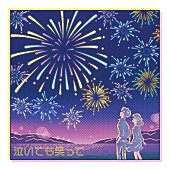 ケツメイシ「ケツメイシ、新曲「泣いても笑って」がドラマ『6秒間の軌跡』主題歌に決定」1枚目/6