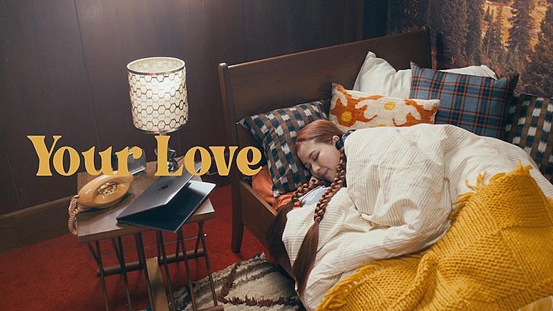 Furui Riho「Furui Riho、AL『Love One Another』より「Your Love」MV公開」1枚目/3