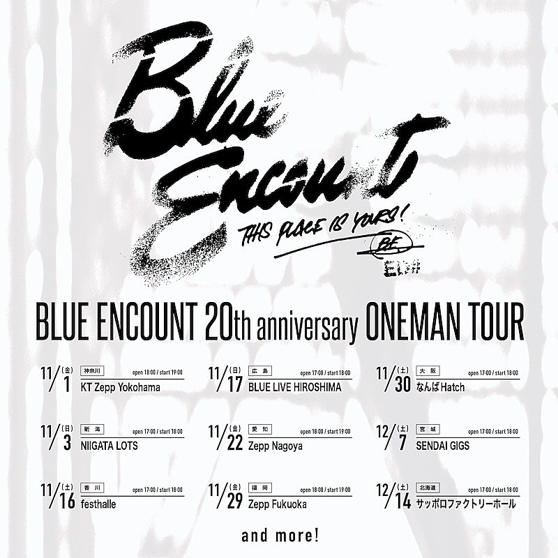 BLUE ENCOUNT「BLUE ENCOUNT、11月よりZEPP規模の全国ワンマンツアー開催」1枚目/2