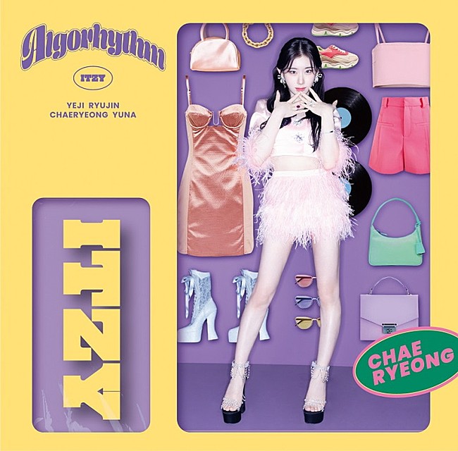 ITZY「ITZY シングル『Algorhythm』MIDZY JAPAN限定CHAERYEONG盤」6枚目/7