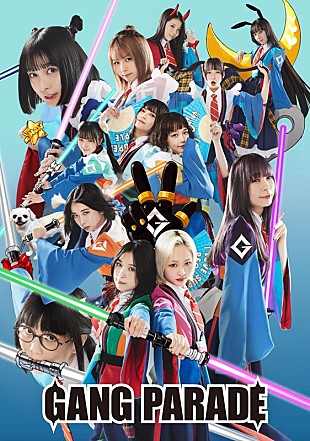 GANG PARADE「GANG PARADE、ニューSG『パショギラ / 躍動 / ROCKを止めるな！！』配信リリース決定」