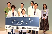 「杉咲花「指折りの傑作を作りたい」主演の医療ドラマに意気込み　「アンメット ある脳外科医の日記」制作発表会見」1枚目/1