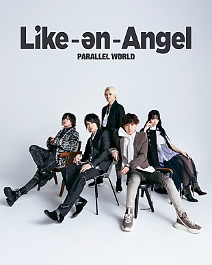 Like～an～Angel「Like～an～Angel、自身初となるツアー【CLUB CIRCUIT 2024 L&#039;Arclassic】開催決定 」