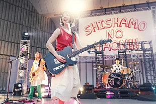 SHISHAMO「SHISHAMO、恒例の野音公演が今年も開催決定」