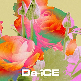 Da-iCE「Da-iCE、生見愛瑠主演ドラマ『くる恋』主題歌「I wonder」配信決定＆ジャケ写公開」