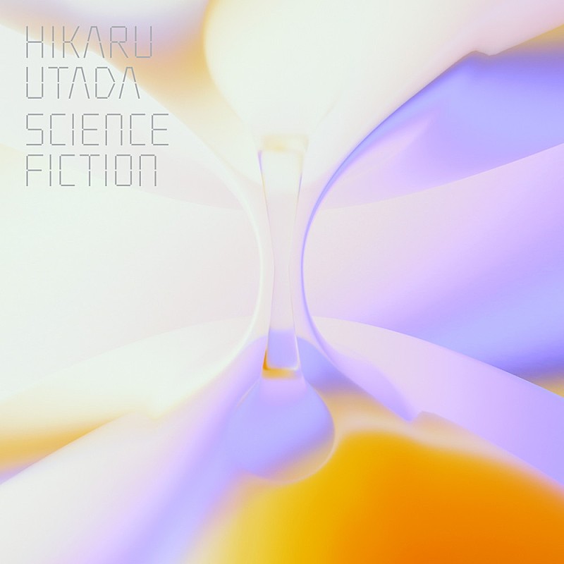 【先ヨミ・デジタル】宇多田ヒカル『SCIENCE FICTION』が現在DLアルバム首位　EXILE TAKAHIRO／FRUITS ZIPPERが続く