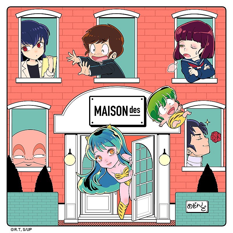 MAISONdes「MAISONdes アルバム『Noisy Love Songs - MAISONdes ×　URUSEIYATSURA Complete Collection -』
完全生産限定盤」2枚目/7