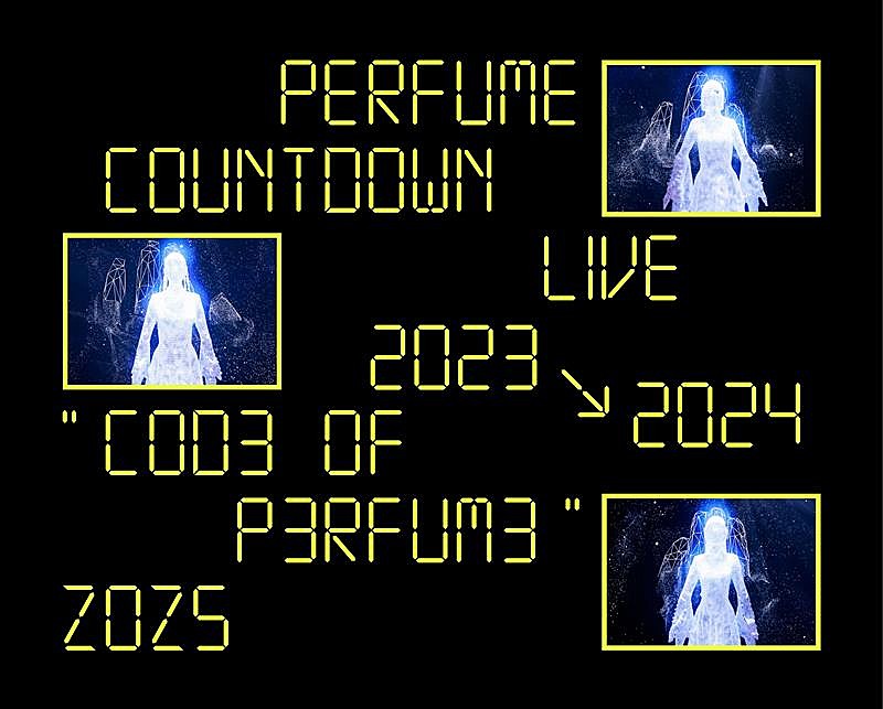 Perfume、2023年末カウントダウンライブ映像作品ジャケ写＆特典映像詳細発表
