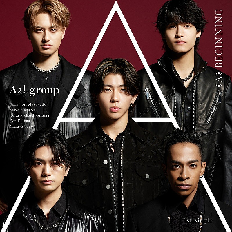 Aぇ! group「Aぇ! group シングル『《A》BEGINNING』初回限定盤A」2枚目/6