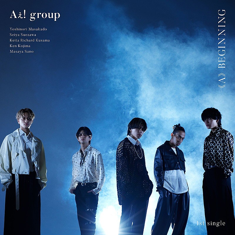 Aぇ! group「Aぇ! group シングル『《A》BEGINNING』初回限定盤B」3枚目/6