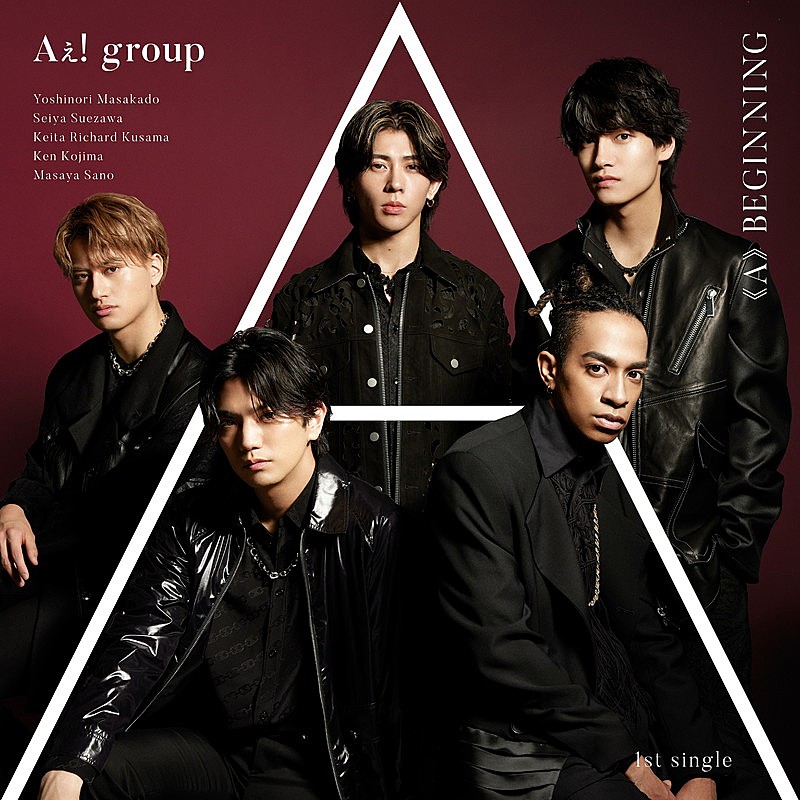 Aぇ! group「Aぇ! group シングル『《A》BEGINNING』通常盤」4枚目/6