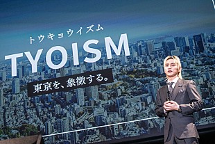 SKY-HI「株式会社BMSG、”東京を拠点に、世界の音楽市場へ”を掲げた新ビジョン発表　新レーベル立ち上げなど明らかに」