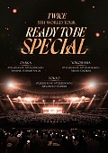 TWICE「急きょ追加公演が決定、【TWICE 5TH WORLD TOUR ‘READY TO BE’ in JAPAN SPECIAL】」1枚目/2