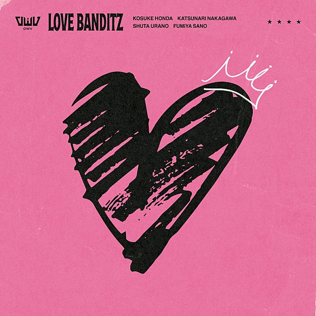 OWV「OWV、ニューシングル『LOVE BANDITZ』ジャケットを公開」1枚目/4