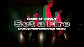 ONE N` ONLY「ONE N&amp;#039; ONLY、“ヘヴィラテンチューン”「Set a Fire」ダンスパフォーマンスビデオ公開」1枚目/1