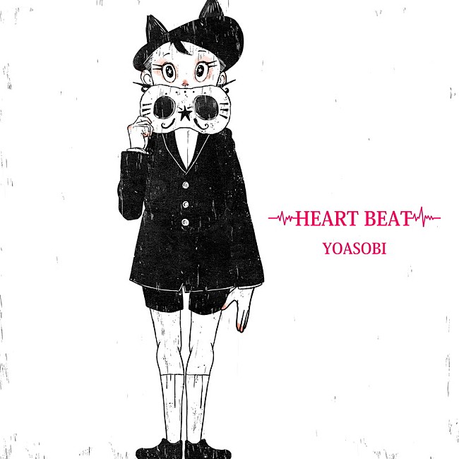 YOASOBI「YOASOBI 配信シングル「HEART BEAT」」3枚目/3